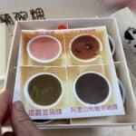 鈴蘭和粿子禮盒｜鈴蘭 碗粿