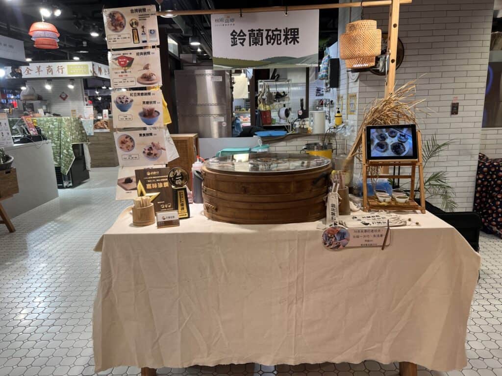 第六市場擺攤 - 鈴蘭碗粿